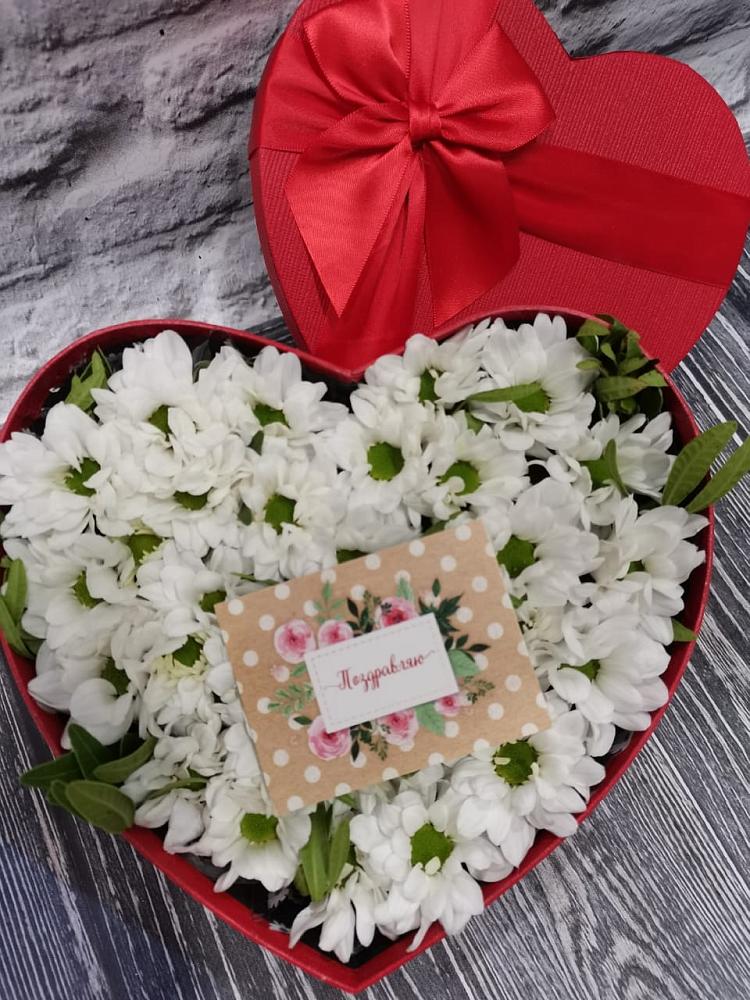 Цветочная композиция из Хризантемы в виде сердца в Ельники